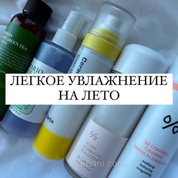 Как избавиться от чёрных точек в домашних условиях, уход, Увлажняющий крем.SPF