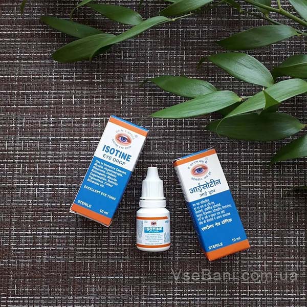 Помогают  ли снять покраснение от прыща капли глазные сосудосуживающие?