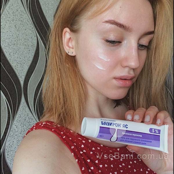 Как избавиться от прыщей в домашних условиях