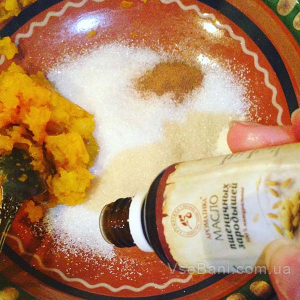 Скраб на основе тыквы в домашних условиях поможет избавиться от черных точек Скраб на основе тыквы в домашних условиях поможет избавиться от черных точек