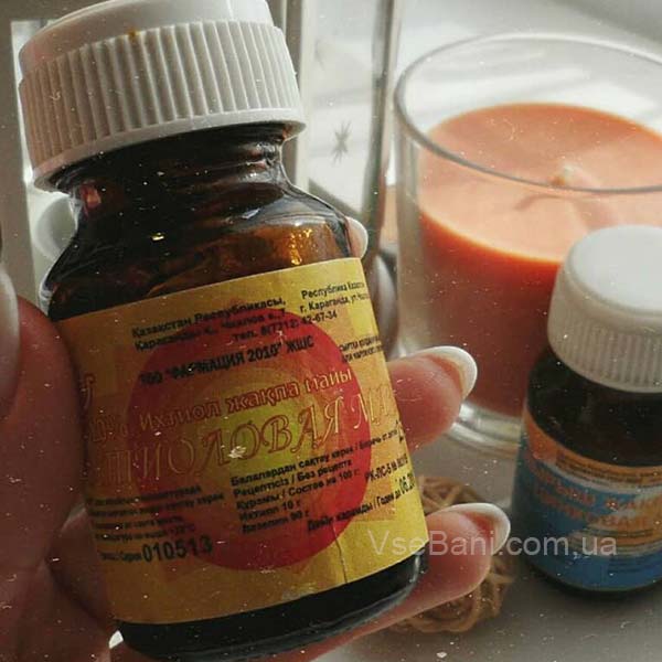 ихтиоловая мазь от черных точек в ушах ихтиоловая мазь от черных точек в ушах