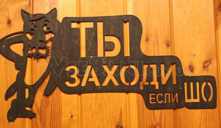 Банный клуб Медвежий угол