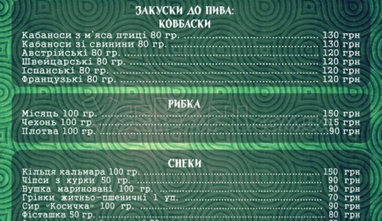 Банний комплекс Пар і віник