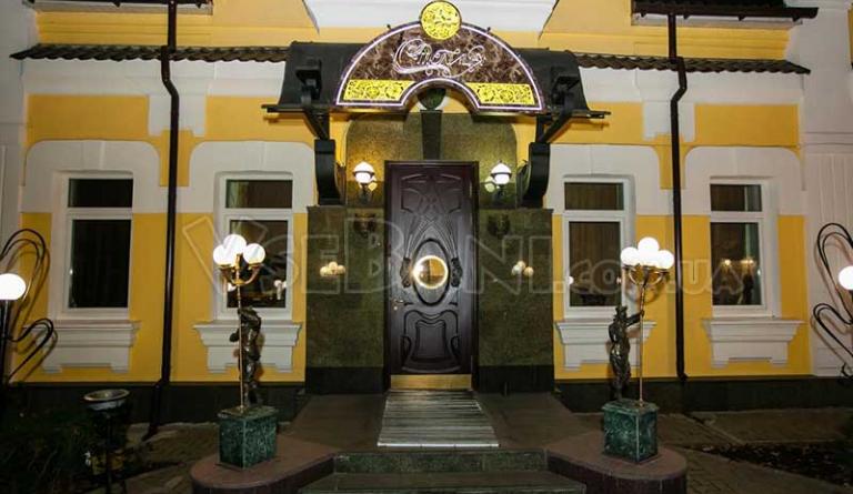 Mandarin Club House Kharkov
